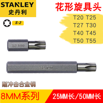Stanley tool diameter 8mm flower-shaped screw head plum blossom batch head T20T25T27T30T40T45T50T55