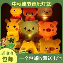 Mid-Autumn Festival lantern Cartoon Doll toy kindergarten creative small gift children portable light music Lantern