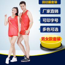 Track suit suit Mens and womens running training suit Running group marathon race sportswear Physical examination suit can print the font size