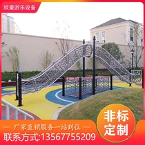 Customized outdoor large-scale climbing net combination drill climbing cage arch cage rope net childrens play physical training kindergarten