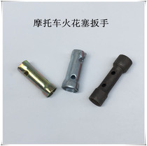 The application of motorcycle A7 16MM D8 16MM two-stroke F5 22MM F622MM spark plug socket wrench