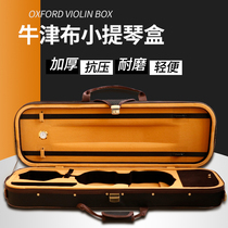  Qin Shihuang violin piano box Piano case shoulder shoulder lightweight violin bag Anti-pressure wear-resistant violin accessories