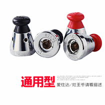 Universal type ▏ High pressure pot top bead cap 80Kpa pressure cooker pressure limiting valve pressure exhaust float valve accessories