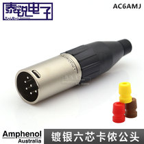 Imported AMPHENOL AMPHENOL AC6AMJ six-core silver-plated cannon male plug 6-pin balance XLR Canon head