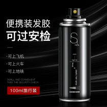And weatherproof bottle hair gel spray stereotyped mens clear scent persistent gel aqua head hairstyle Dried Dried natural fluffy