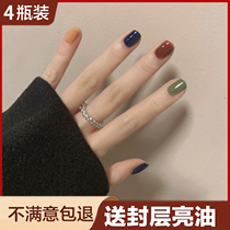 Pumpkin-colored nail polish-free quick-drying and long-lasting non-peeling autumn and winter caramel nude milky white 2021 new color