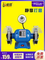 Grinding machine sand turbine desktop sharpener household electric small 220V industrial multifunctional knife sharpener