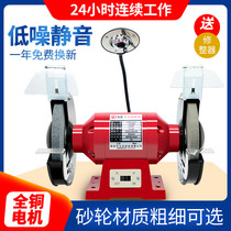Household small Mini small desktop grinder industrial grade polishing machine electric sharpener vertical sand turbine