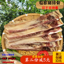 Salted ribs Hubei specialty non-smoky salty ribs roasted pork ribs hot pot authentic farmhouse homemade pig air-dried spareribs