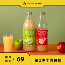 Penguin Market Apple Juice Apple Juice NFC non-concentrated reduced juice 1L