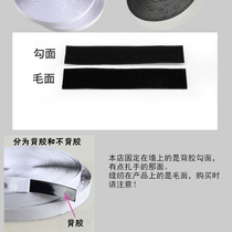 Magnetic door curtain screen window special sticky screen door rubber buckle magic nail no scar nail self-adhesive gauze net back glue Velcro