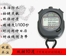 XL026N Other waterproof electronic 10-channel running referee training sports fitness equipment stopwatch timing tool