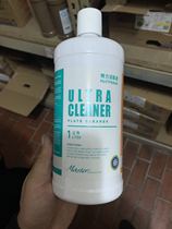 Masda Jie version of liquid Master terijie version of liquid psversion CTP version of strong cleaning power