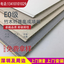 Minima wood-wood fibre integrated wall panel protective wall panel PVC decorative plate ceiling background wall quick fit plate wall skirt buttoned plate