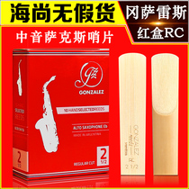 GONZALEZ Alto Sax Post GONZALEZ RC Red Box Argentina Original Imported