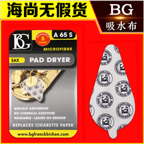 French BG saxophone A65S sound hole wipe leather pad absorbent cloth cleaning cloth better than absorbent paper