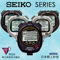 Japan SEIKO watch SEIKO S056 S057 S061 S062 S141 S149 W073 timer