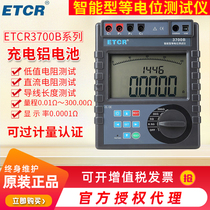 Iridium intelligent equipotential tester ETCR3700B DC resistance micro-European meter detector high precision