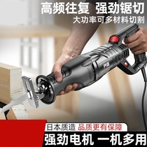 German craft electric saw woodcut saw home 220v High power horseknife saw reciprocating saw cutting saw wooden board handheld saw