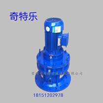Cycloid pin wheel reducer vertical XLED53-841-1003-1225-1505-1849-2065-0 75KW
