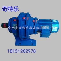 Cycloid pin wheel reducer horizontal bipolar XWED53-2537-3481-4189-5133-6177-1 5KW