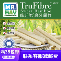 Grass Mister Tooth Sweet Bamboo 100g Rabbit Dragon Cat Guinea Pig Hamster Grinding Tooth zero Tooth Grinding