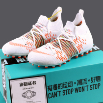 Asis football shoes Men and women Broken Nails Long Nails TF Mandarin AG Professional CRi7 Child boy training for Crow Spurs guest 14