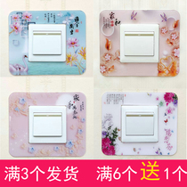 Switch Applique Wall Sticker Protective Sheath Acrylic Household Lamp Switch Sleeve Living-room Modern Minima Eurostyle Socket Decoration Sticker