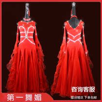 New modern dance table performance competition Costume National Standard dance waltz ballroom dance high-end dress dress