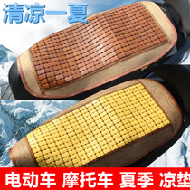 Electric car motorcycle scooter summer sunscreen breathable heat insulation ventilation cushion cover mat bamboo mat waterproof seat cover
