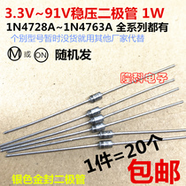 MOT Motorola ON regulator diode 1N4728A~1N4764A 1W Silver 12V inlet 15V 3.3V