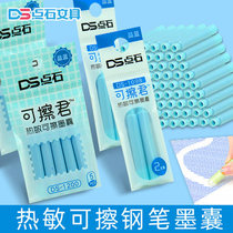 Dot Stone DS-1098 1200 Erasable Heat Erasable Ink Erasable Ink Blue 3 4mm Pen Ink