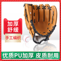 Baseball gloves for children Professional strike softball cowhide training Pitcher catcher Junior catch PU sports equipment