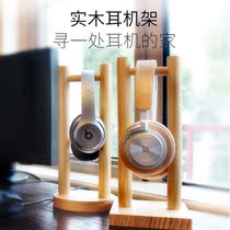 Head-mounted ear rack support headset solid wood bracket universal Internet cafe desktop computer bracket adhesive hook display shelf