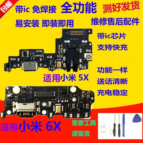 Xiaomi, совместимые оригинальные наушники с зарядкой, x6