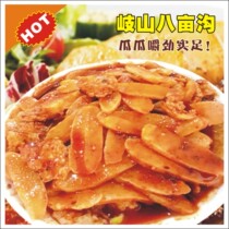 Shaanxi special production cool Piscian snack vacuum packing Xing Coro Noodles Leather Guagua Gluten Five Packs