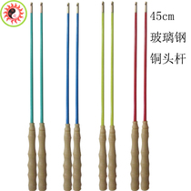 Ao Shunlong 45cm diabolo long pole diabolo special trembling rod with 2 m diabolo special line for beginners