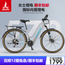 Phoenix Lithium electric bicycle mens and womens small power electric vehicle light National Standard battery car power motorcycle