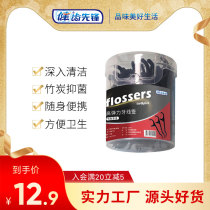 Jianbrand disposable bamboo charcoal antibacterial portable dental floss stick adult home travel portable barrel 100