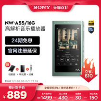 (24 period interest free) Sony Sony NW-A55 MP3 music player high resolution lossless Bluetooth Portable