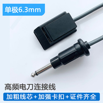 Electric knife negative plate connection line compatible with Belin Lipp knife Circuit Circuit Electric coagulation high frequency surgical guide connection