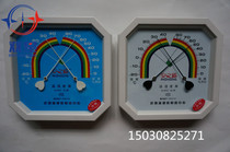 Octagonal pointer type wet and dry thermometer Household indoor pharmacy Industrial warehouse breeding high-precision temperature and humidity meter