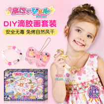 Japanese girl toy girl birthday gift items ten 5678910 years old diy crystal drops gel jewelry set