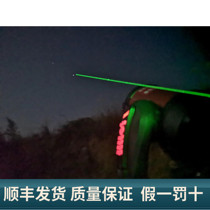 Consultant Star Infrared Astronomical Light Real Estate Sales Laser flashlight Sales Strong Light Power Zoom Finger Pen