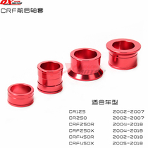 Suitable for CRF125R 250R 250X 450R 450X off-road motorcycle hub front and rear CNC shaft sleeve spacer