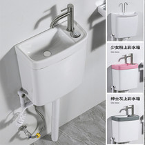 Household small apartment squatting toilet water tank with wash basin integrated toilet water tank energy-saving flushing tank ceramics
