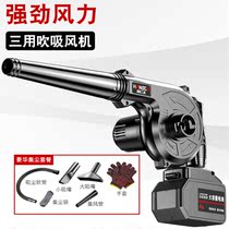 Hair dryer car vacuum cleaner hair dryer industrial blower small dust collector computer soot blower blower suction machine