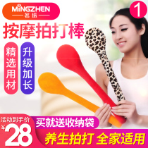 ‼��️ massage chui bei qi hammer hammer Meridian Health shoot knock artifact taken after shoulder leg home insurance jian shen bang