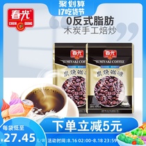 Chunguang food Hainan specialty brewed charcoal roasted coffee extra strong instant three-in-one