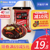 Mingyang Qingyou special spicy spicy hot pot base material household 500g handmade full-type fragrant pot material Sichuan Chengdu specialty
